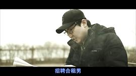 夢(mèng)精愛(ài)2 圖3