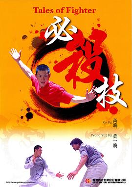 踏遍天涯路 圖2
