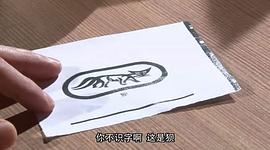 毛騙 第一季 圖3