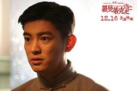 罗曼蒂克消亡史125跟117 图2