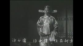 珍珠記 圖9