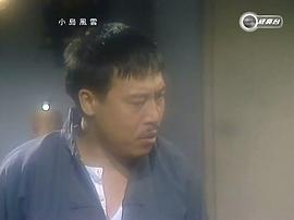 小島風(fēng)云 圖8