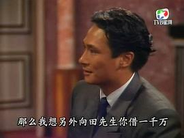 愛情三角錯 圖8