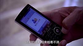 真愛背后 圖5