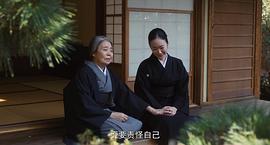 日日是好日 圖7