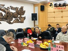 開國大典 圖3