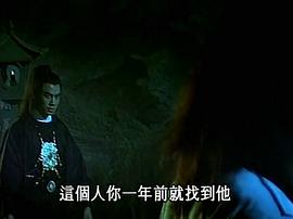 月夜斬 圖7