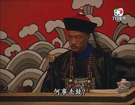 王喜版郑板桥电视剧 图2