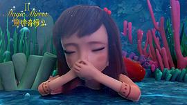 魔鏡奇緣2 圖2
