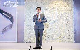 一路繁花相送 圖1