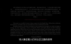 龍船 圖9