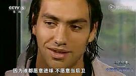 優(yōu)雅衛(wèi)士：內(nèi)斯塔 圖10