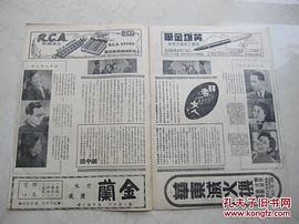 姊妹劫 圖2