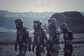 火星电影科幻电影 图2