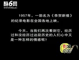 恭賀新禧 圖4