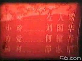 園丁之歌 圖1