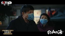 经山历海 图6