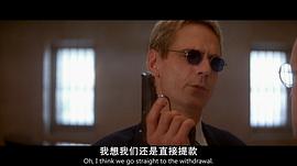 虎膽龍威3 圖8