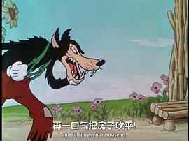 三只小豬 圖5