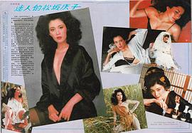 蒲田行进曲1983版 图8