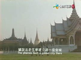 好小子6：小龍過江 圖6
