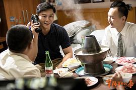 幸福里的故事 圖5