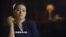 楊瀾訪談錄 圖2