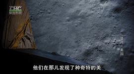登月第一人 圖8