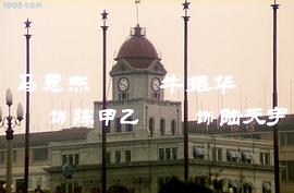 瀟灑一回 圖1