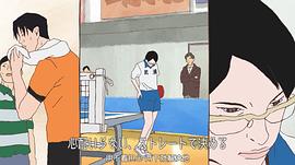 日本动画乒乓 图1