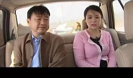 貪官的女人 圖2