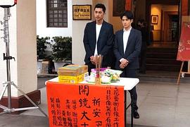 祈安 圖2