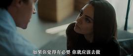最幸运的女孩 图8