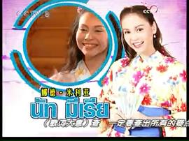 法制劇女毒販 圖1