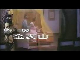 妲己傳 圖6