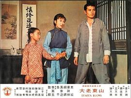 龍拳風 圖7