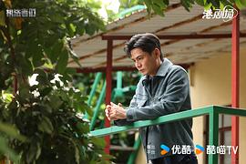 执法者们 图10