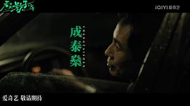 看不见影子的少年 图5