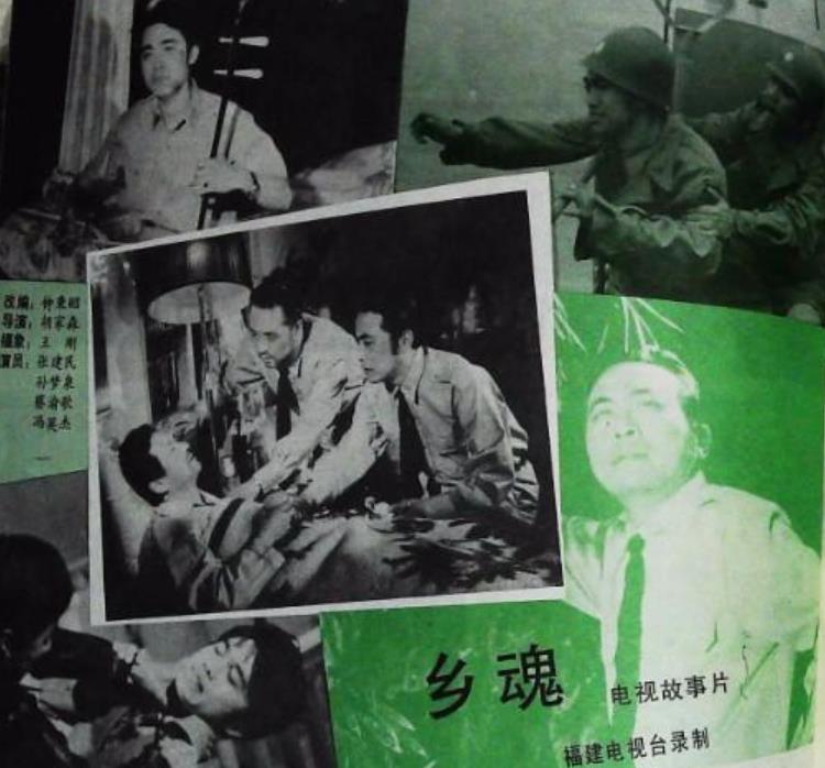 鄉(xiāng)魂