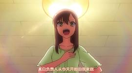 櫻花莊的寵物女孩 圖1