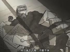 萩萩公主 圖8