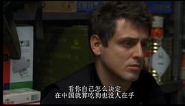 在中國他們吃狗 圖2