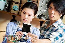 不再說(shuō)分手 圖1