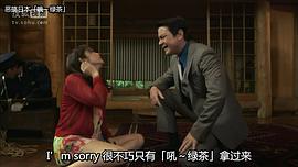 特防課：警察廳特殊防犯課 圖2