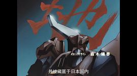 冥王計(jì)劃 圖9