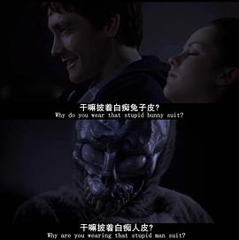 死亡幻覺 圖7