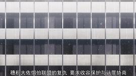 类似攻壳机动队的动画 图7