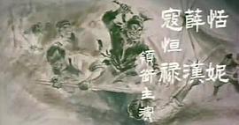 黑旋風 圖5