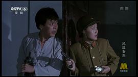 風(fēng)流女杰 圖6