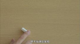 像烏鴉一樣思考 圖5